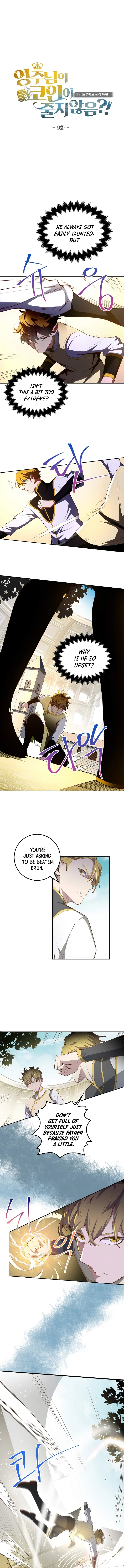 The Lord's Coins Aren't Decreasing?! Chapter 9 page 3