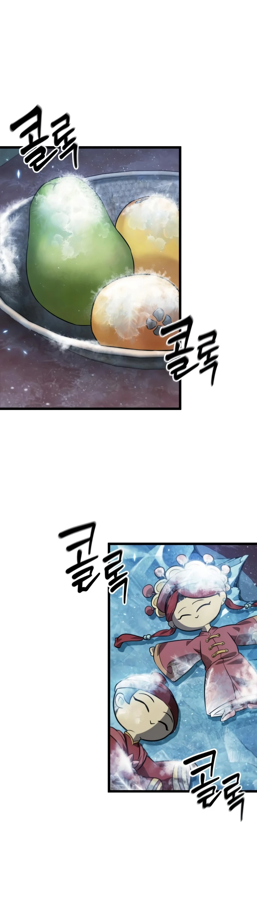 The Martial Genius Who Remembers Everything Chapter 14 page 3