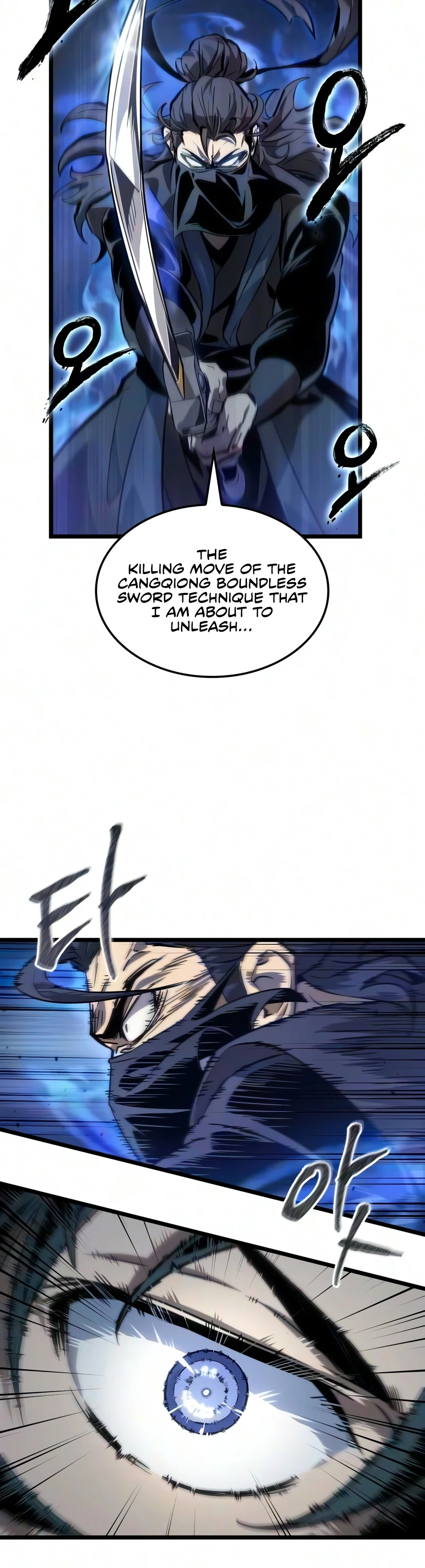 The Martial Genius Who Remembers Everything Chapter 15 page 13