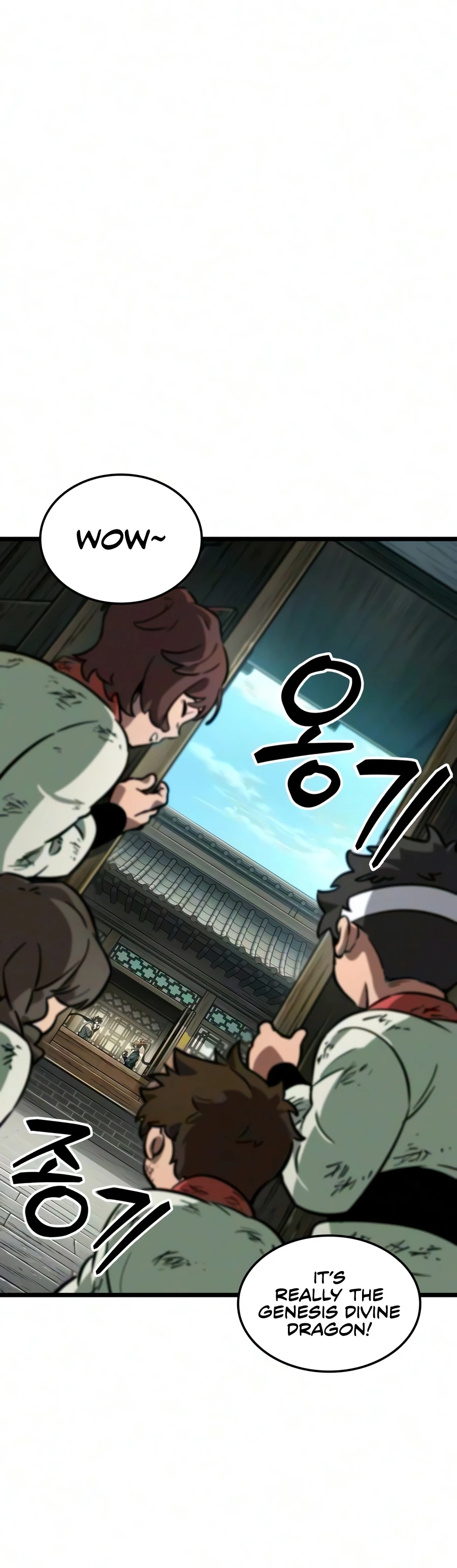 The Martial Genius Who Remembers Everything Chapter 17 page 11