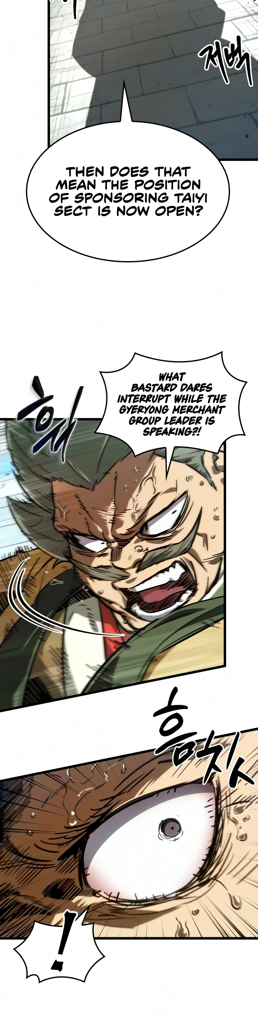 The Martial Genius Who Remembers Everything Chapter 21 page 17