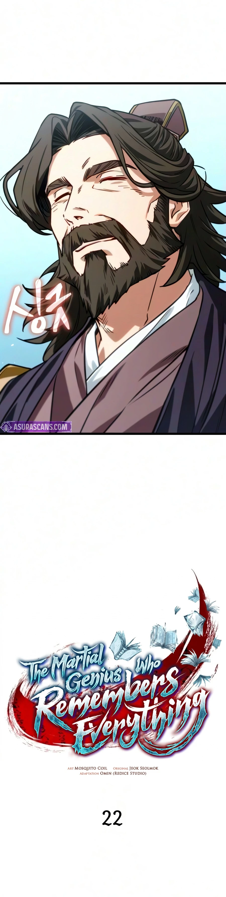 The Martial Genius Who Remembers Everything Chapter 22 page 3