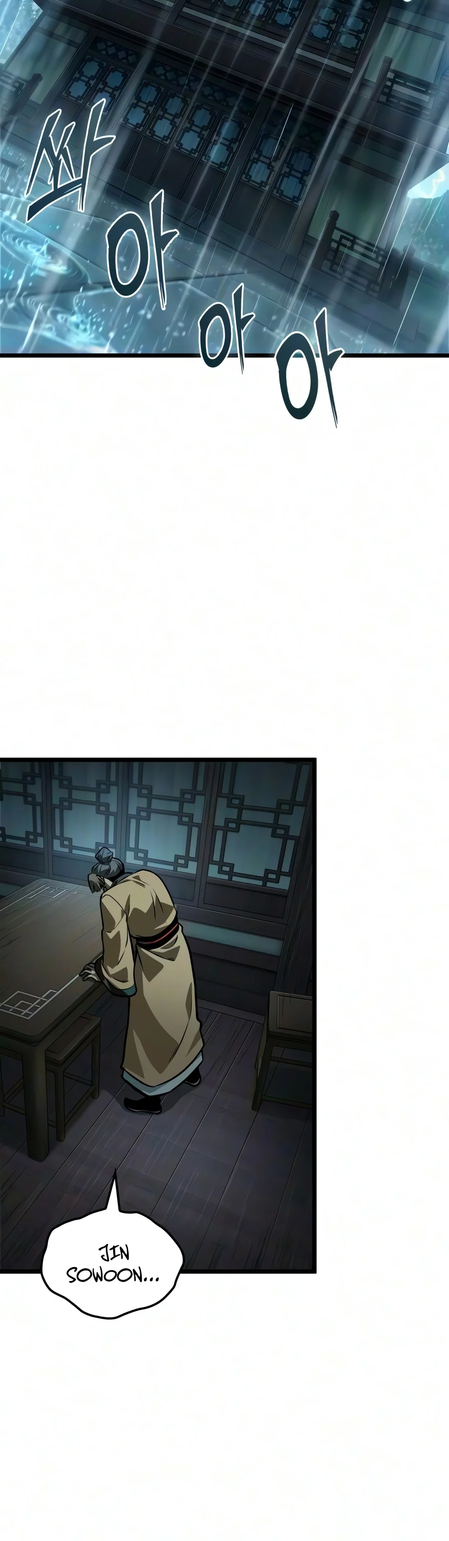The Martial Genius Who Remembers Everything Chapter 23 page 3