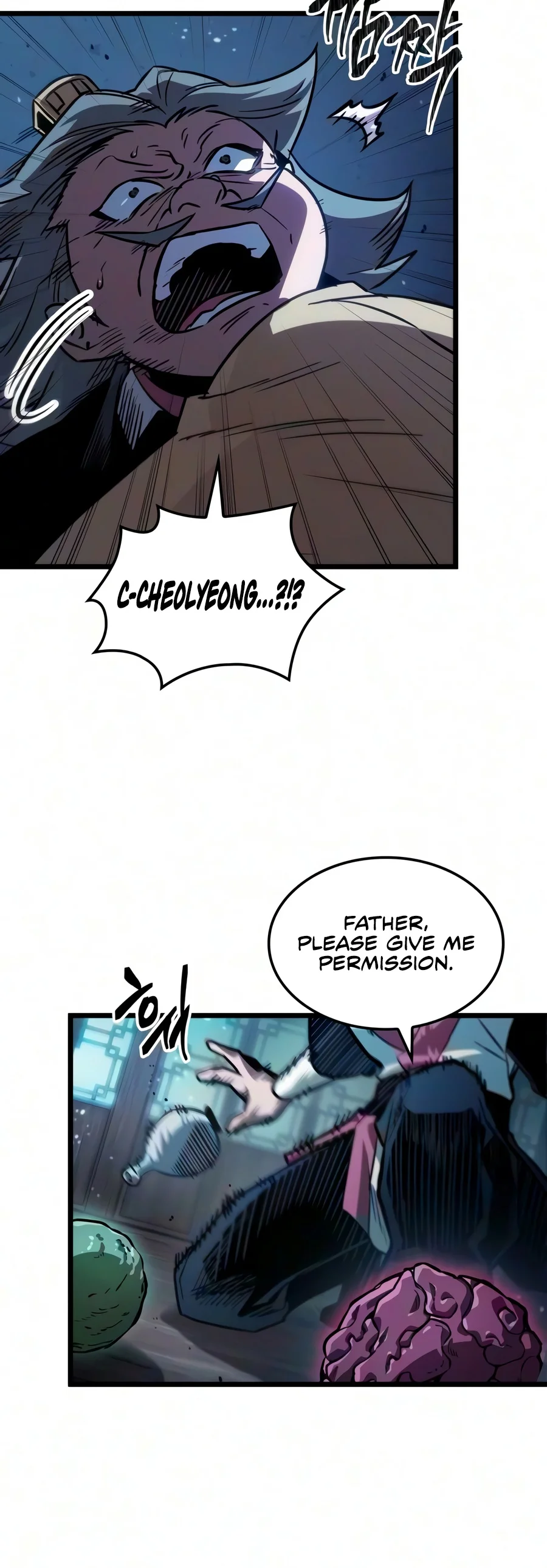The Martial Genius Who Remembers Everything Chapter 26 page 5