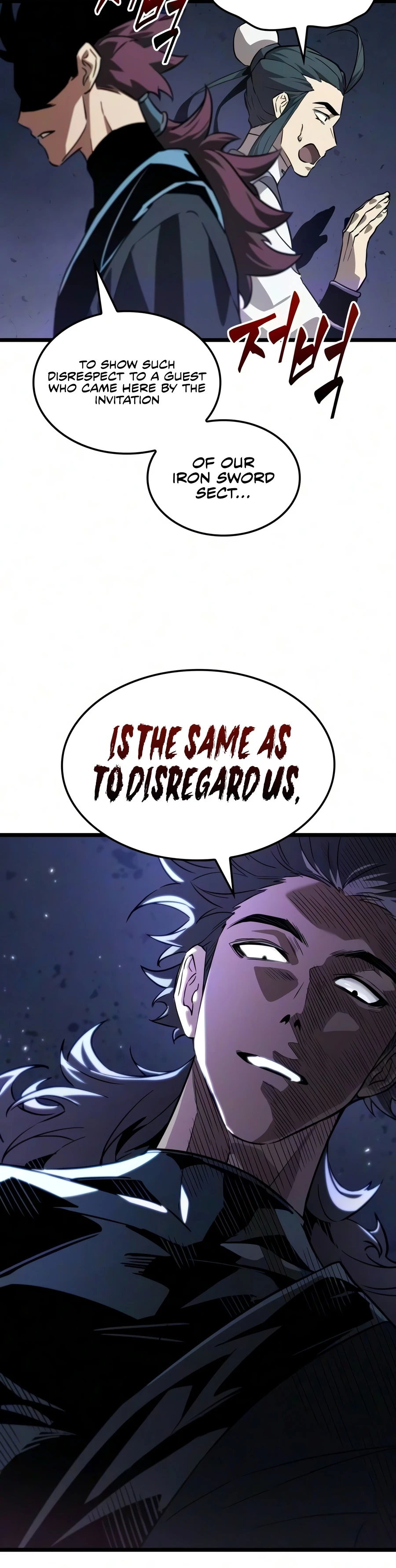 The Martial Genius Who Remembers Everything Chapter 8 page 15
