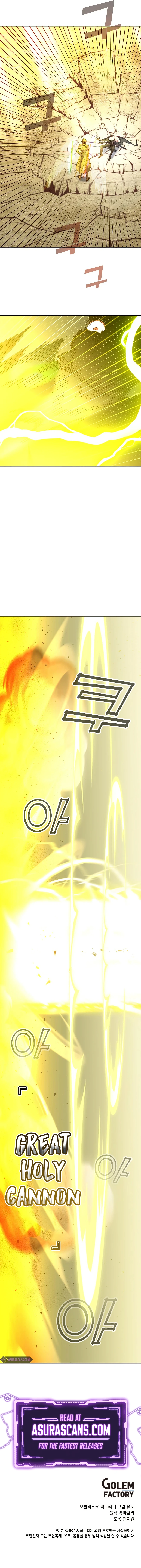 The Max Level Hero has Returned! Chapter 125 page 11