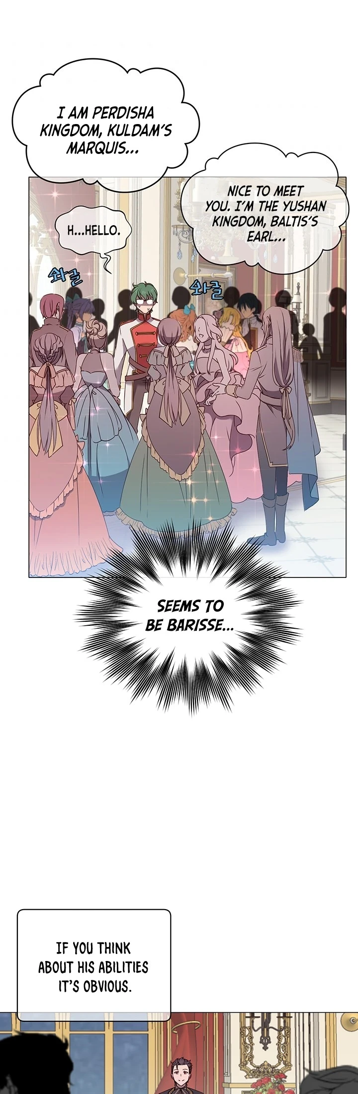 The Max Level Hero has Returned! Chapter 14 page 6