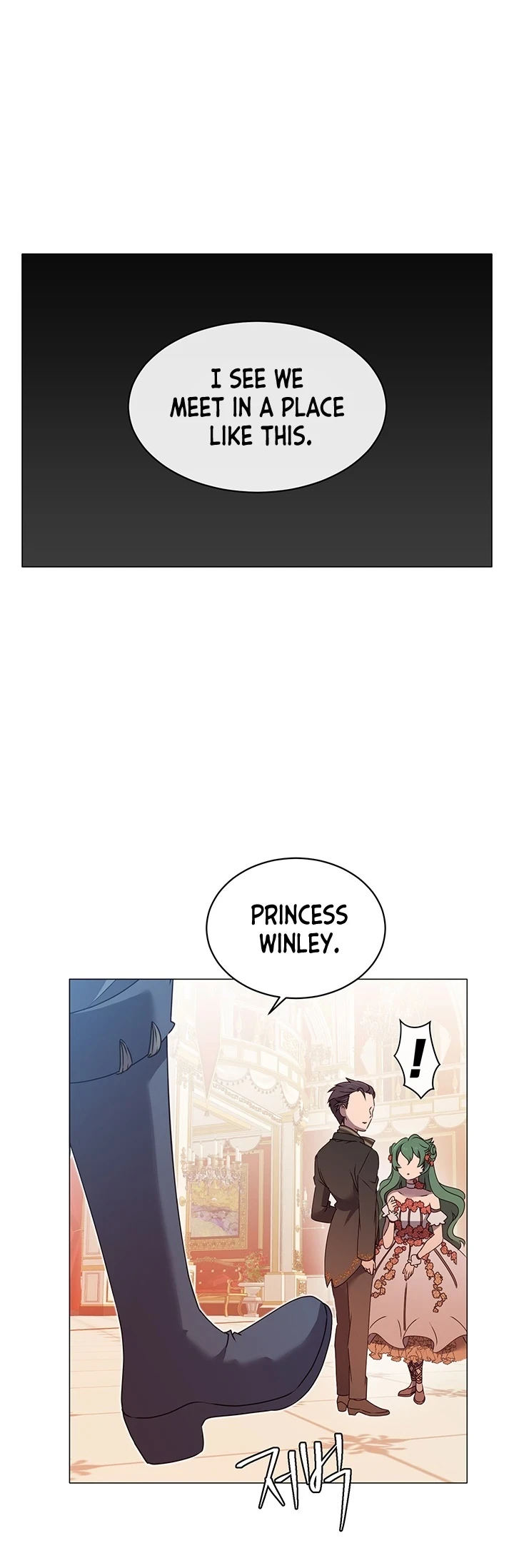 The Max Level Hero has Returned! Chapter 14 page 17