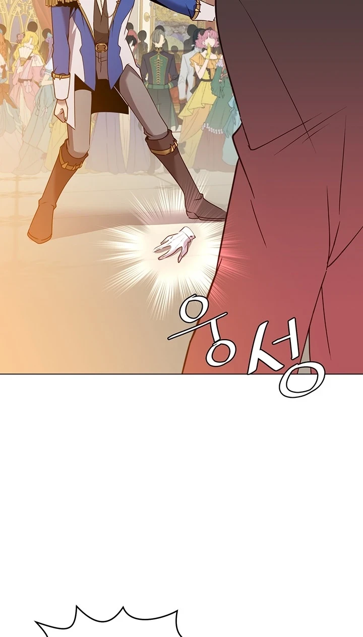 The Max Level Hero has Returned! Chapter 14 page 44