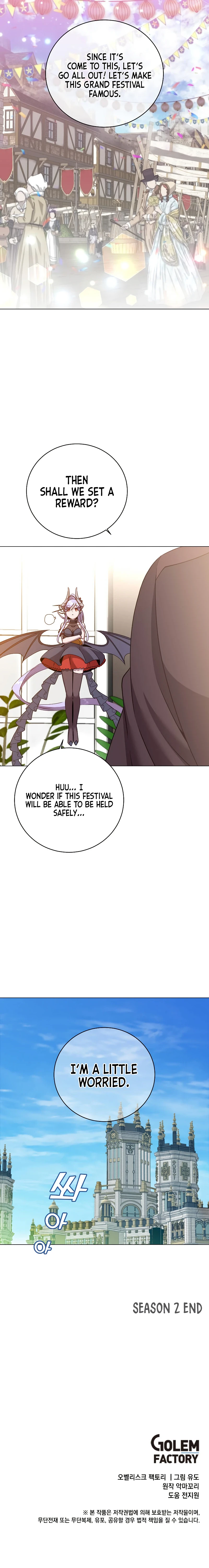 The Max Level Hero has Returned! Chapter 142 page 11