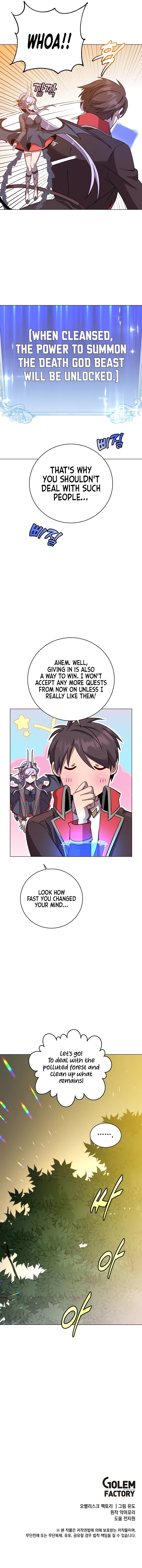 The Max Level Hero has Returned! Chapter 168 page 10