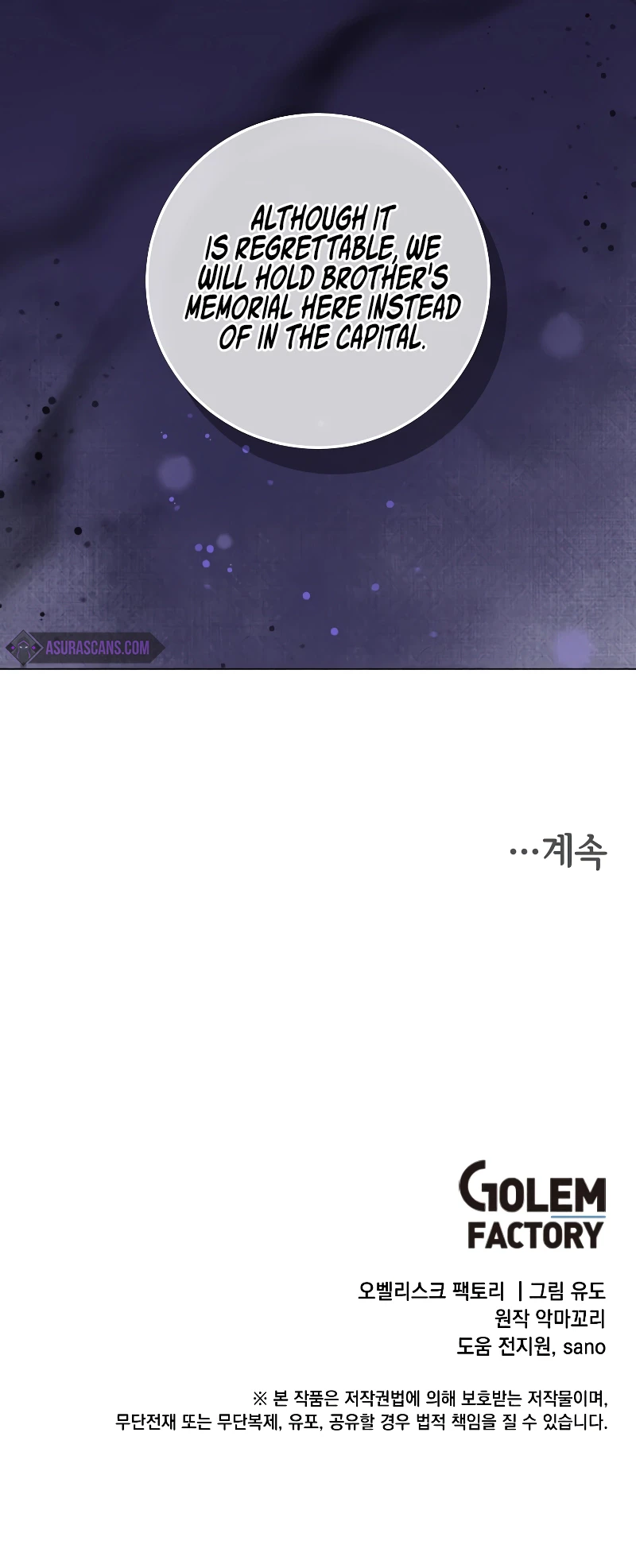 The Max Level Hero has Returned! Chapter 172 page 11