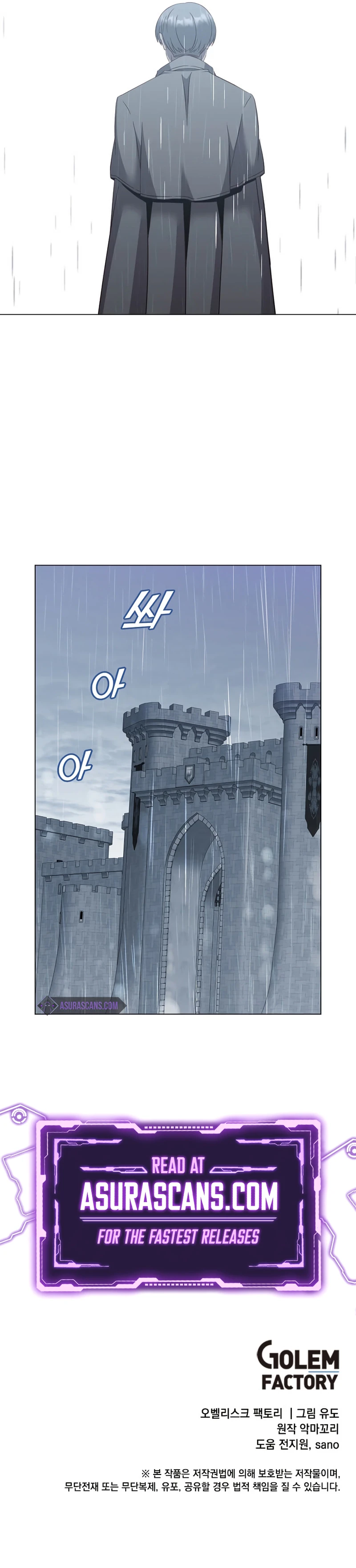 The Max Level Hero has Returned! Chapter 173 page 11