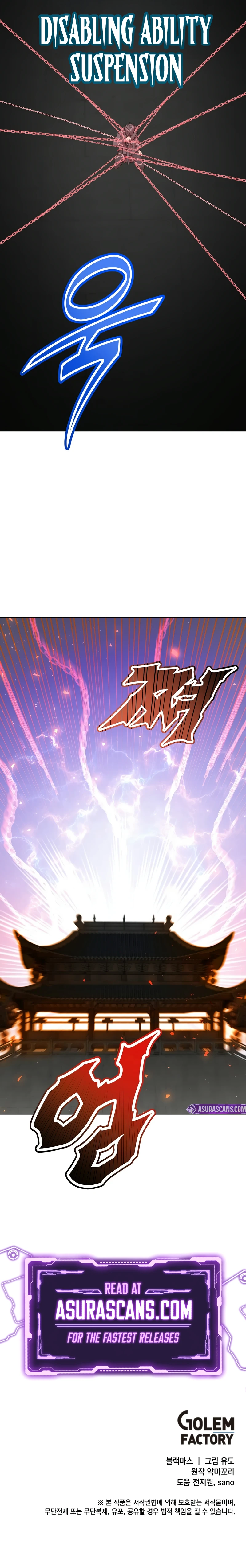 The Max Level Hero has Returned! Chapter 200 page 10