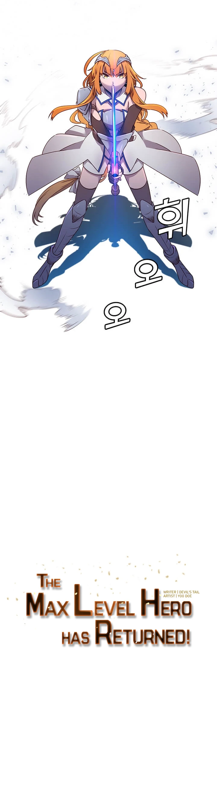The Max Level Hero has Returned! Chapter 22 page 5