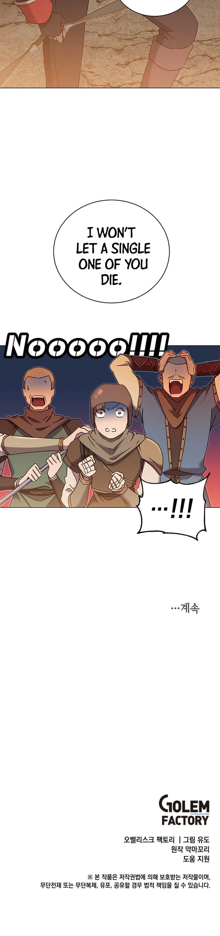 The Max Level Hero has Returned! Chapter 32 page 13