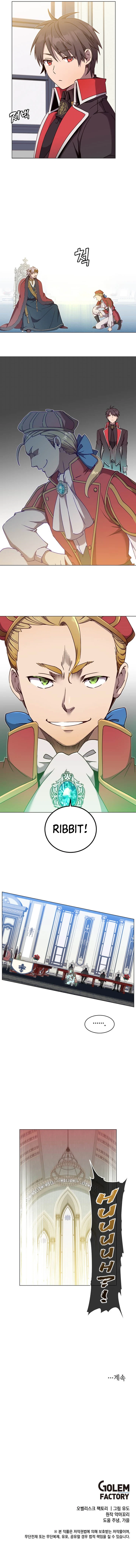 The Max Level Hero has Returned! Chapter 45 page 11