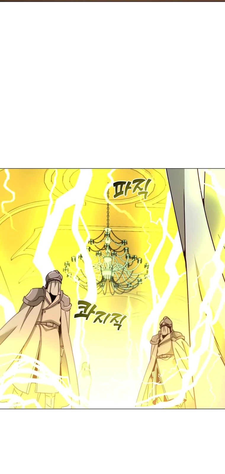 The Max Level Hero has Returned! Chapter 65 page 11
