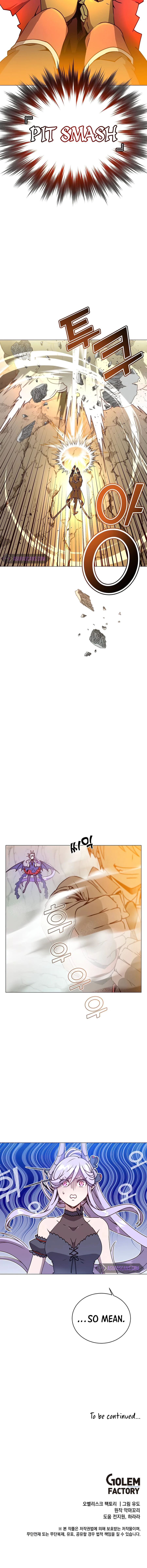 The Max Level Hero has Returned! Chapter 68 page 13