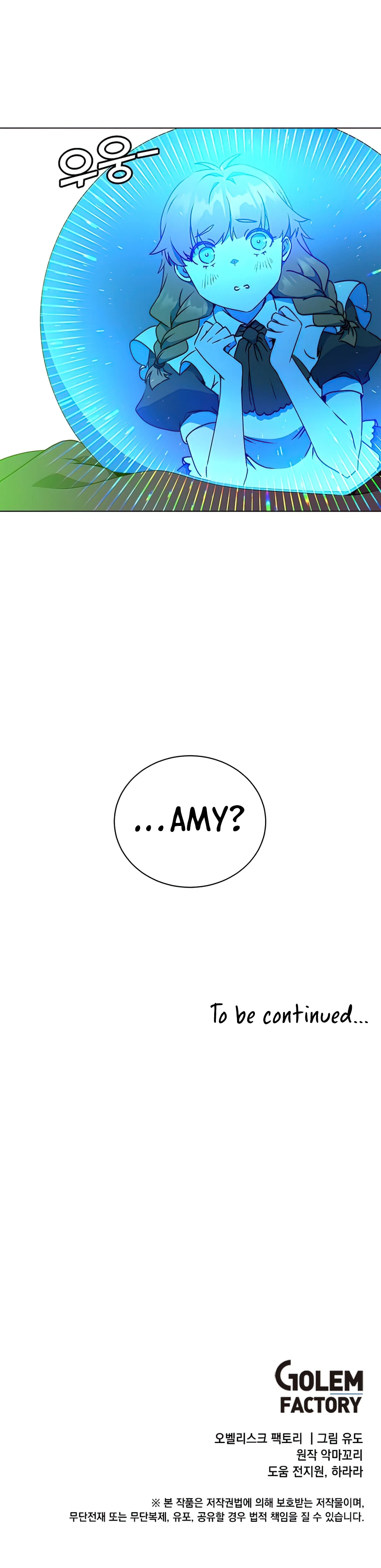 The Max Level Hero has Returned! Chapter 73 page 13