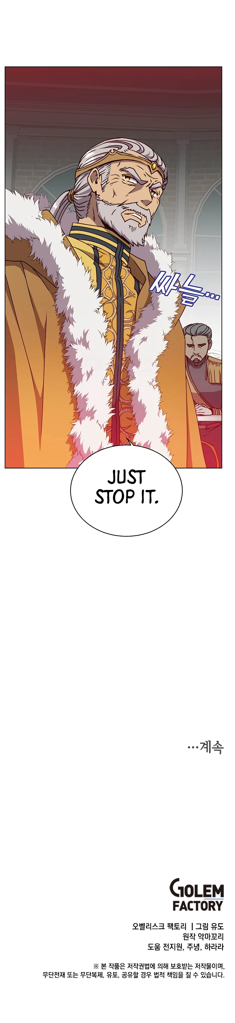 The Max Level Hero has Returned! Chapter 74 page 13