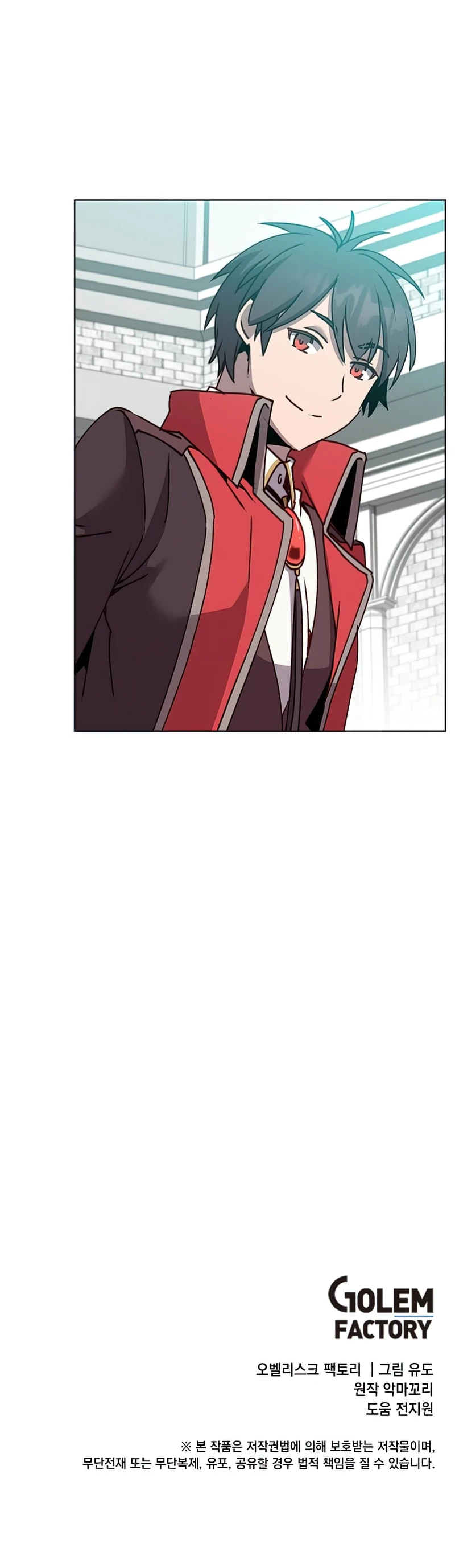 The Max Level Hero has Returned! Chapter 78 page 14