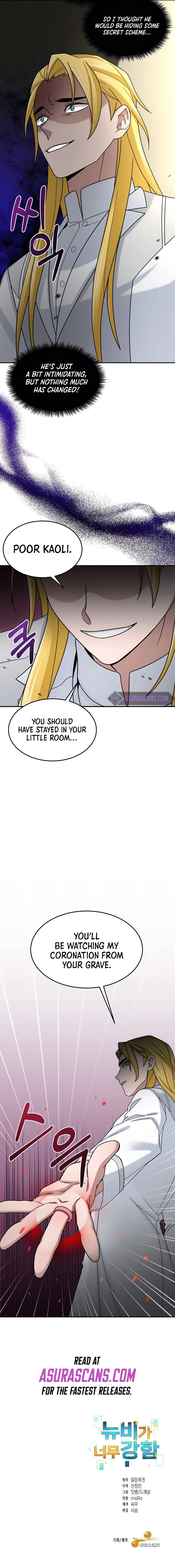 The Newbie is Too Strong Chapter 14 page 10