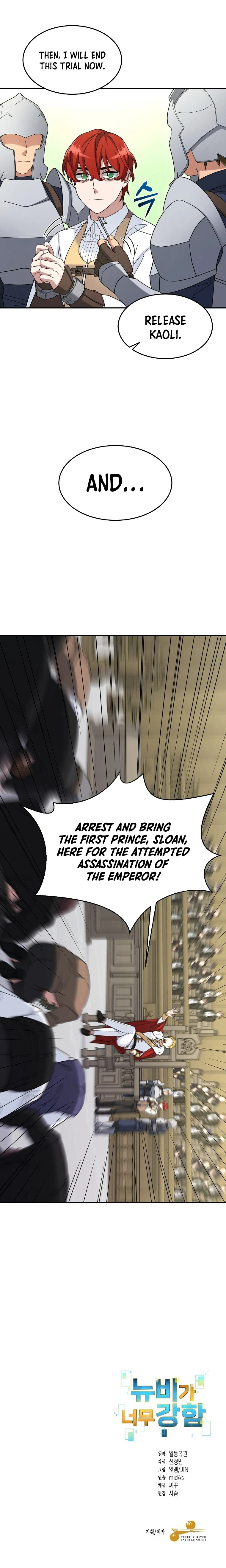 The Newbie is Too Strong Chapter 16 page 10