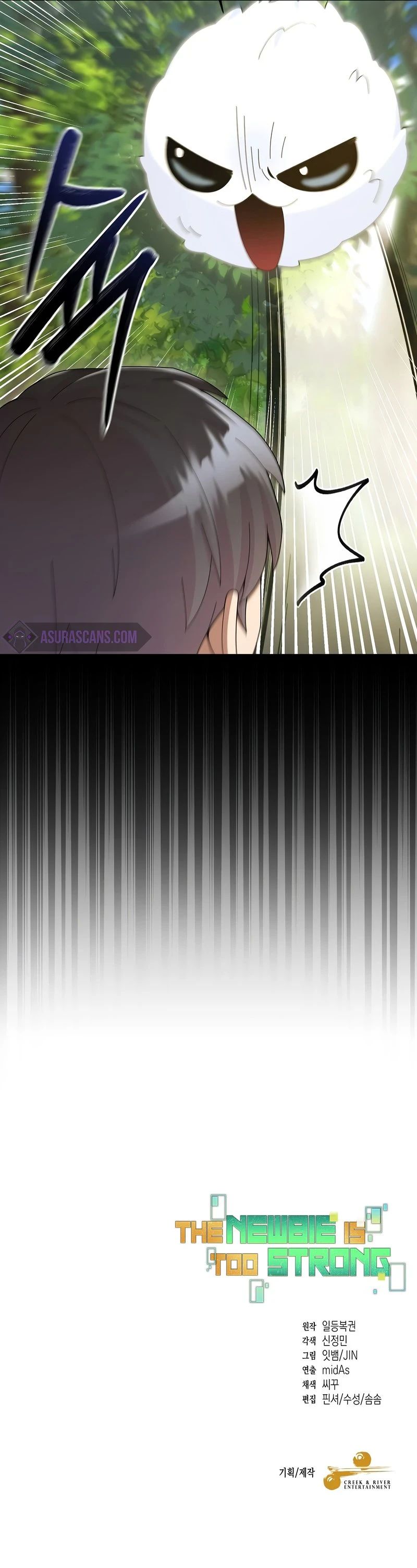 The Newbie is Too Strong Chapter 27 page 13