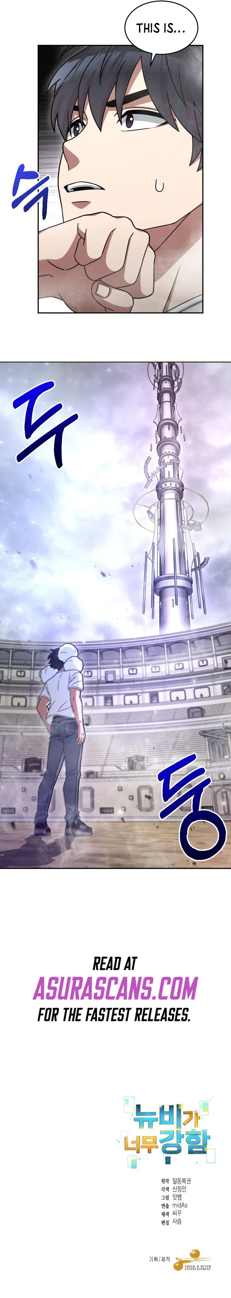 The Newbie is Too Strong Chapter 3 page 13