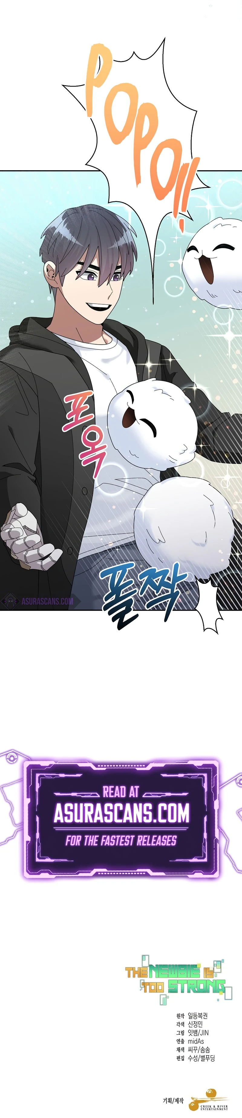 The Newbie is Too Strong Chapter 36 page 8