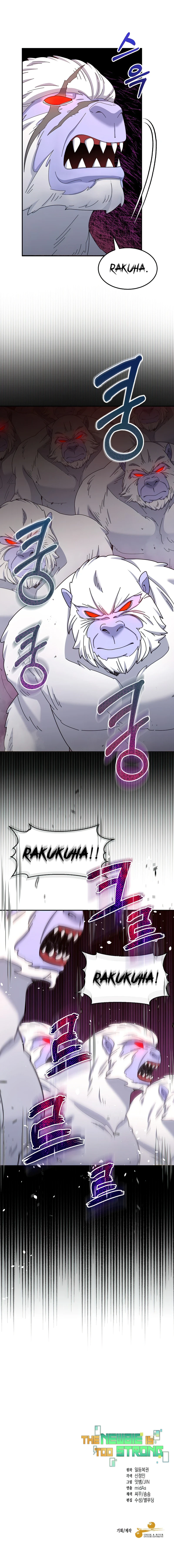 The Newbie is Too Strong Chapter 37 page 12