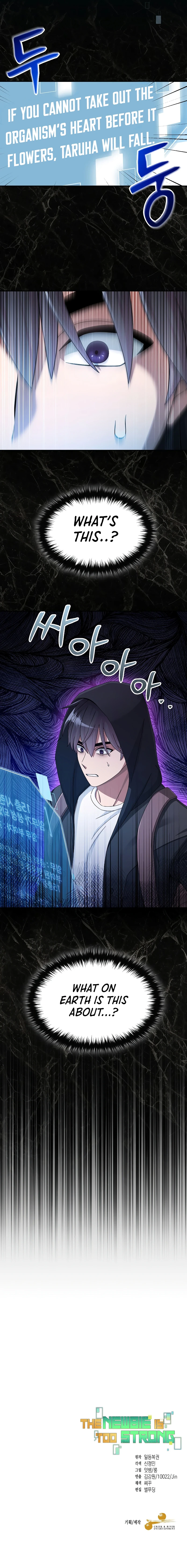 The Newbie is Too Strong Chapter 45 page 14