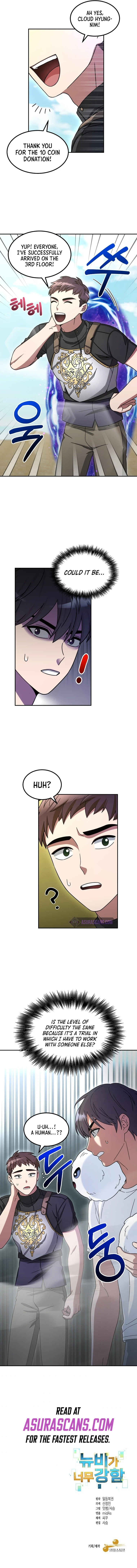 The Newbie is Too Strong Chapter 5 page 11