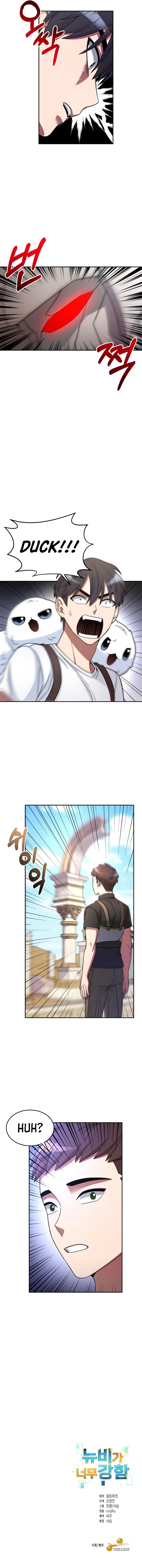 The Newbie is Too Strong Chapter 6 page 10