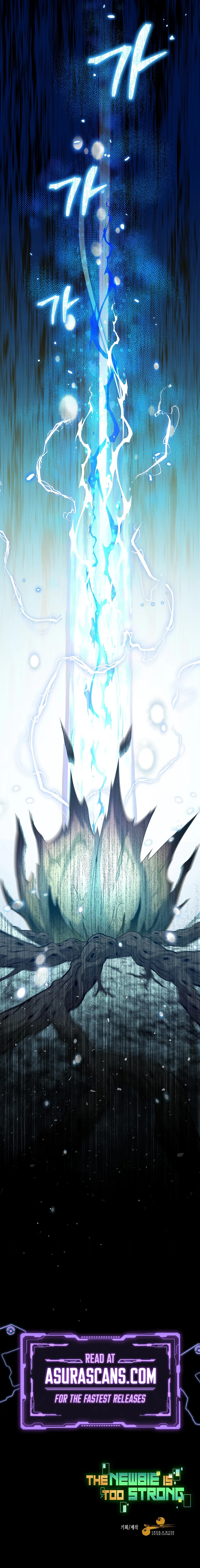 The Newbie is Too Strong Chapter 60 page 11