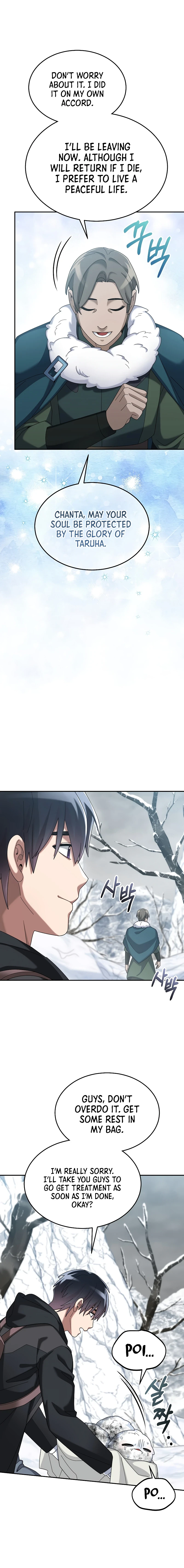 The Newbie is Too Strong Chapter 61 page 6