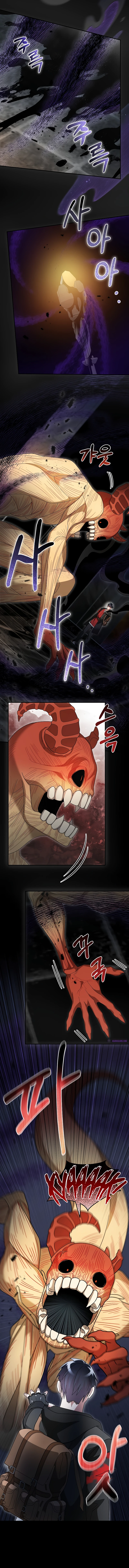 The Newbie is Too Strong Chapter 94 page 7