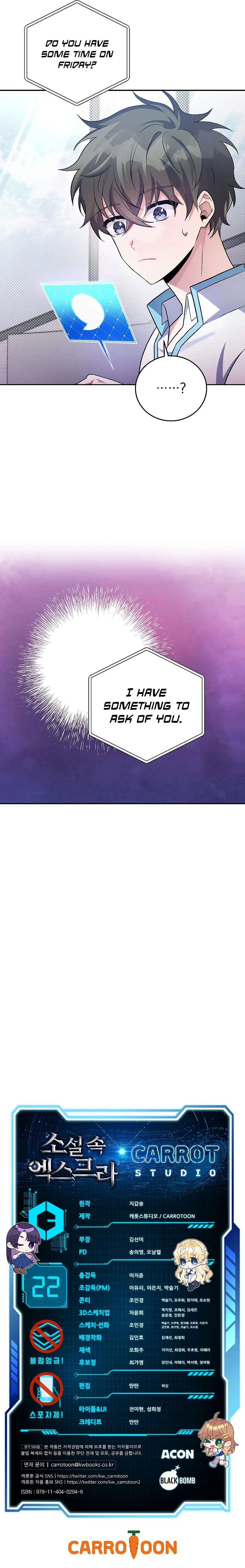 The Novel’s Extra Chapter 22 page 11