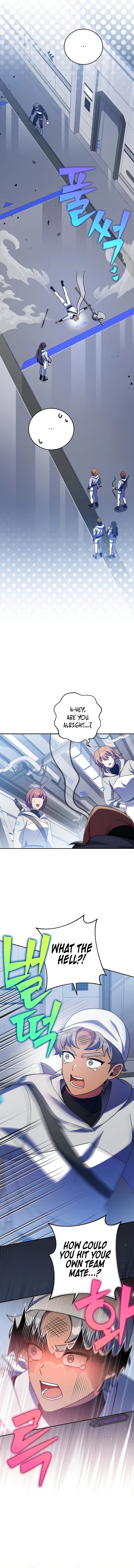 The Novel’s Extra Chapter 96 page 11