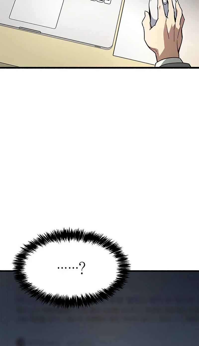 The Player Hides His Past Chapter 1 page 14