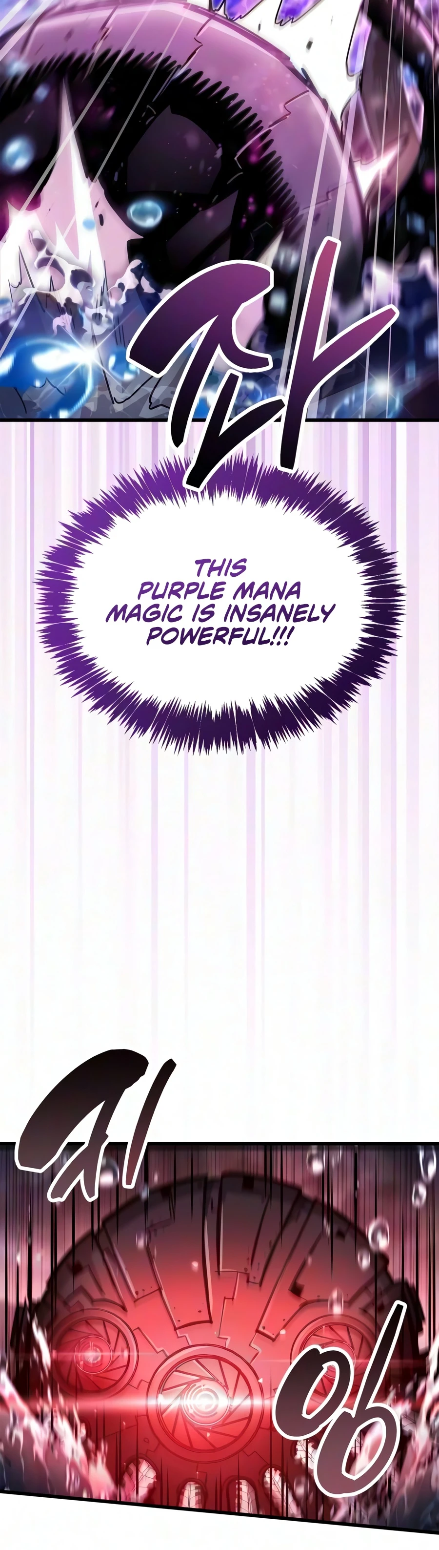 The Player Hides His Past Chapter 125 page 12