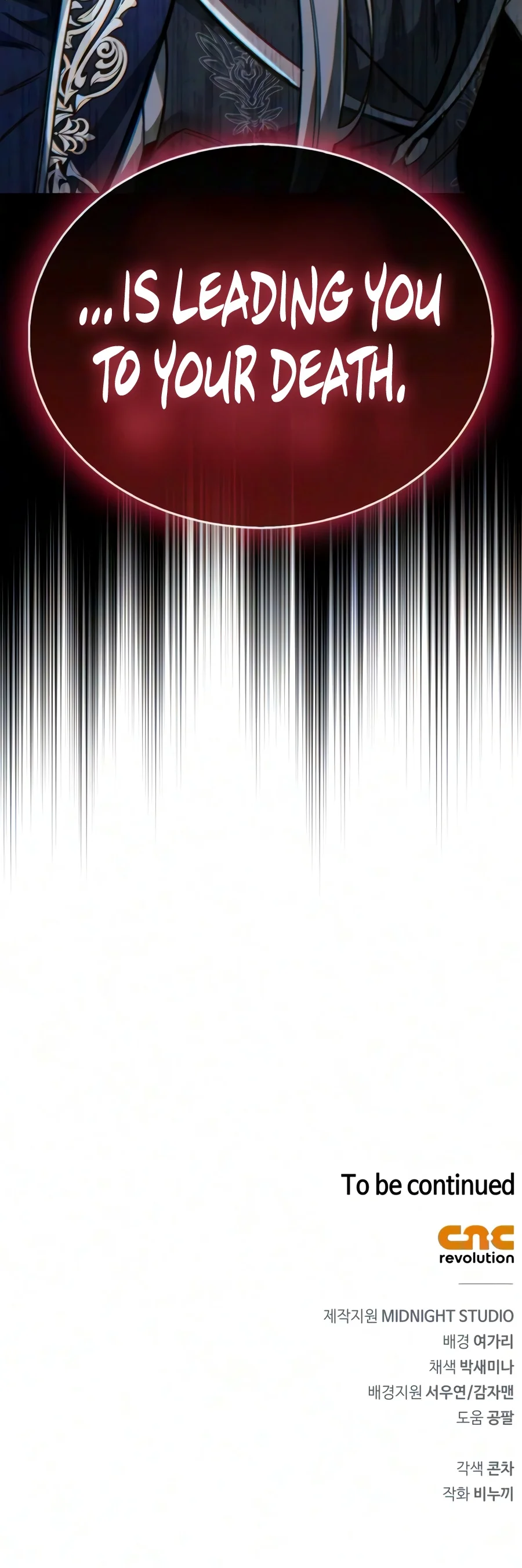 The Player Hides His Past Chapter 138 page 23