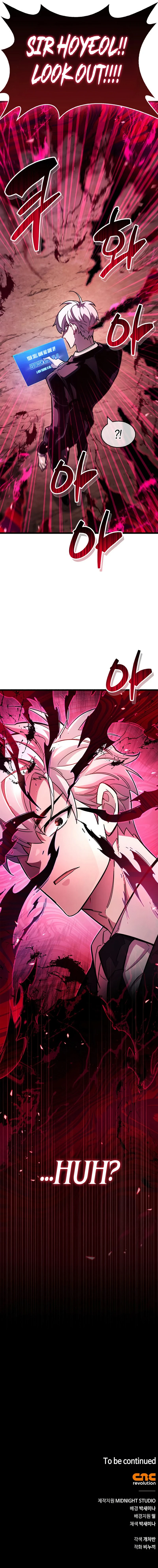 The Player Hides His Past Chapter 27 page 19