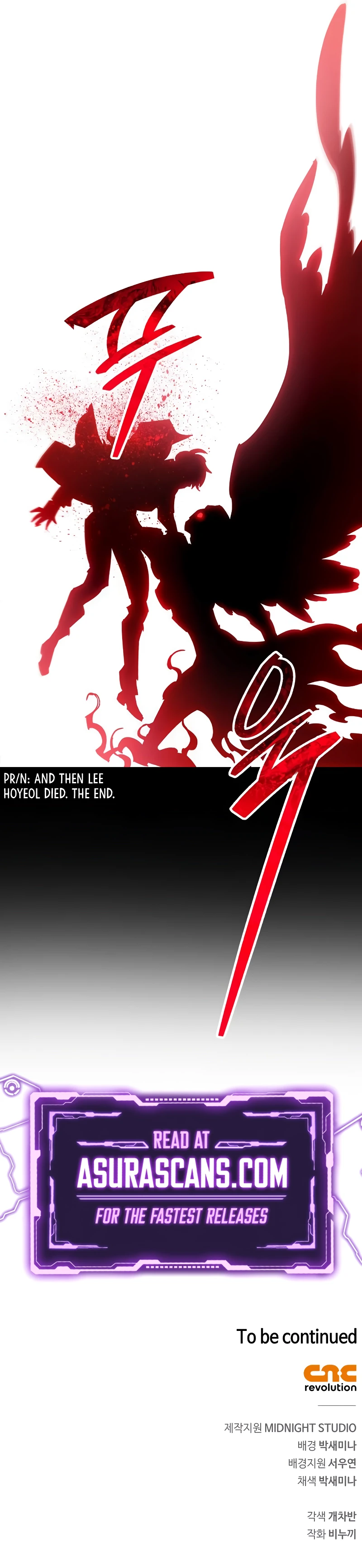 The Player Hides His Past Chapter 49 page 14