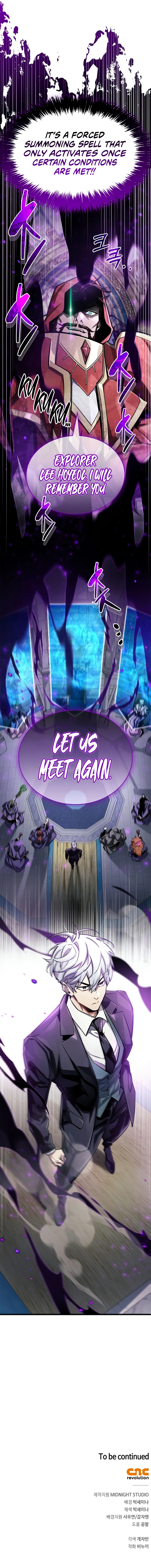 The Player Hides His Past Chapter 63 page 15