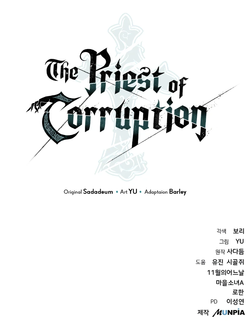 The Priest of Corruption Chapter 21 page 17