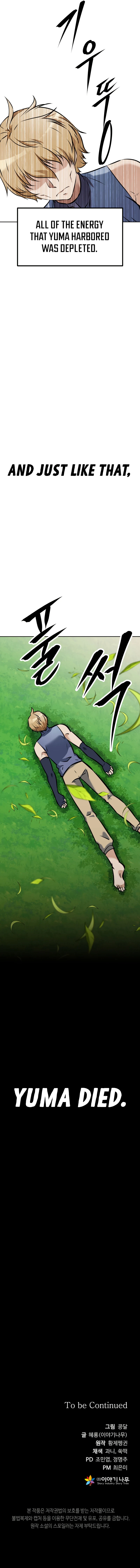 The Return of the Prodigious Swordmaster Chapter 10 page 19