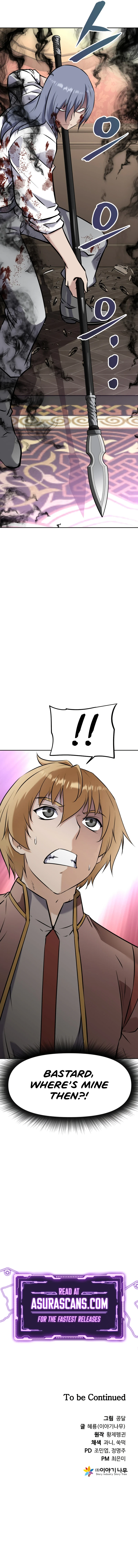 The Return of the Prodigious Swordmaster Chapter 17 page 20