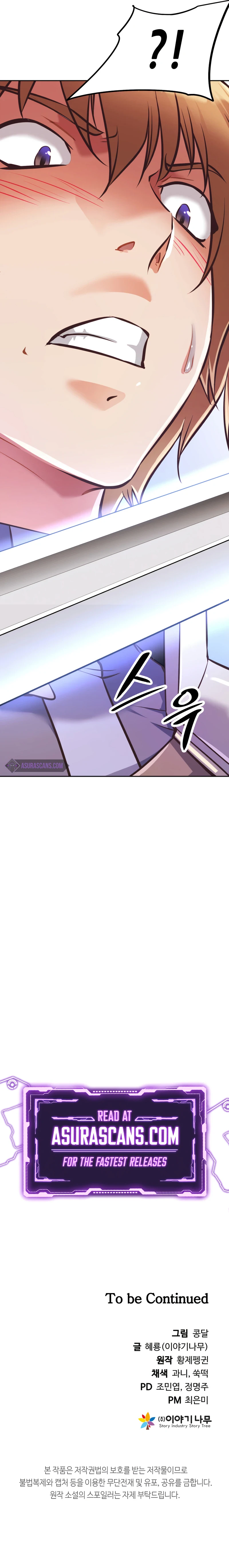 The Return of the Prodigious Swordmaster Chapter 3 page 17